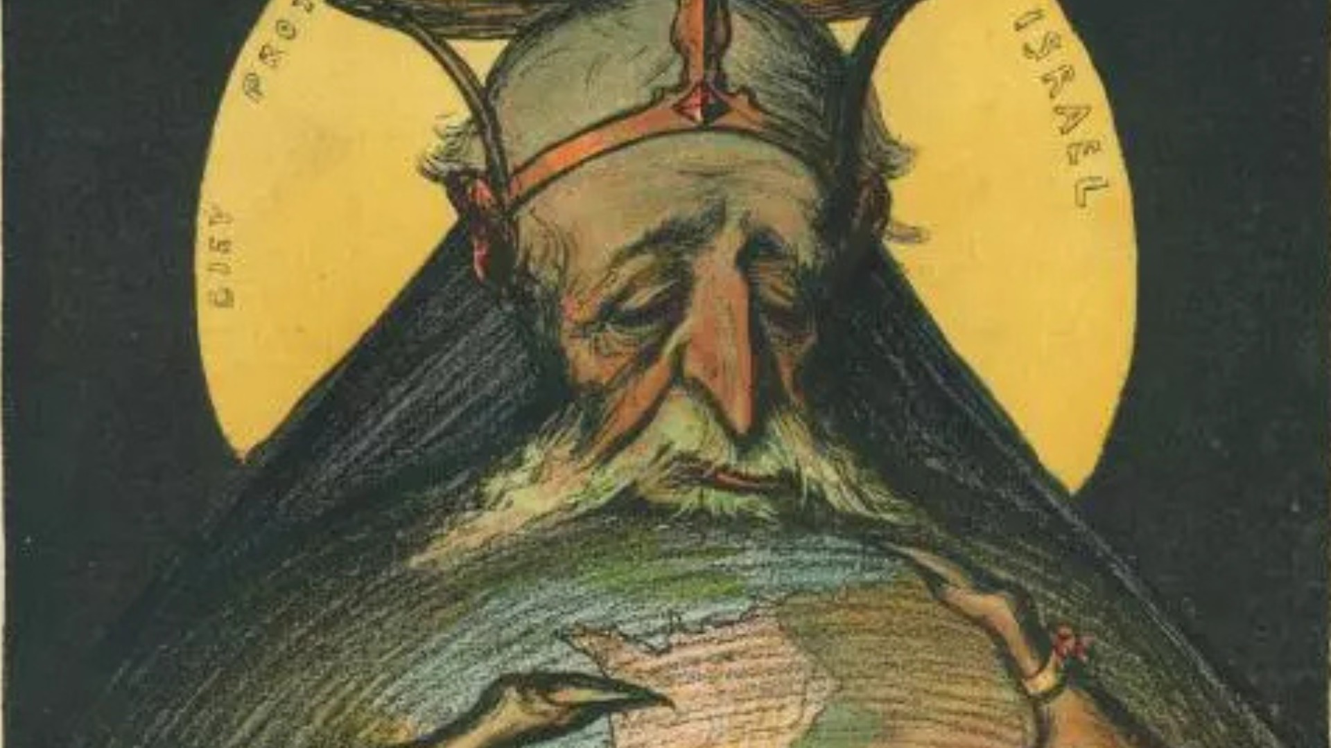 Théories du complot : mythes et mythologies à travers les siècles poster