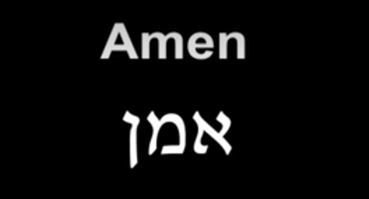 Amen: le ''like'' juif poster
