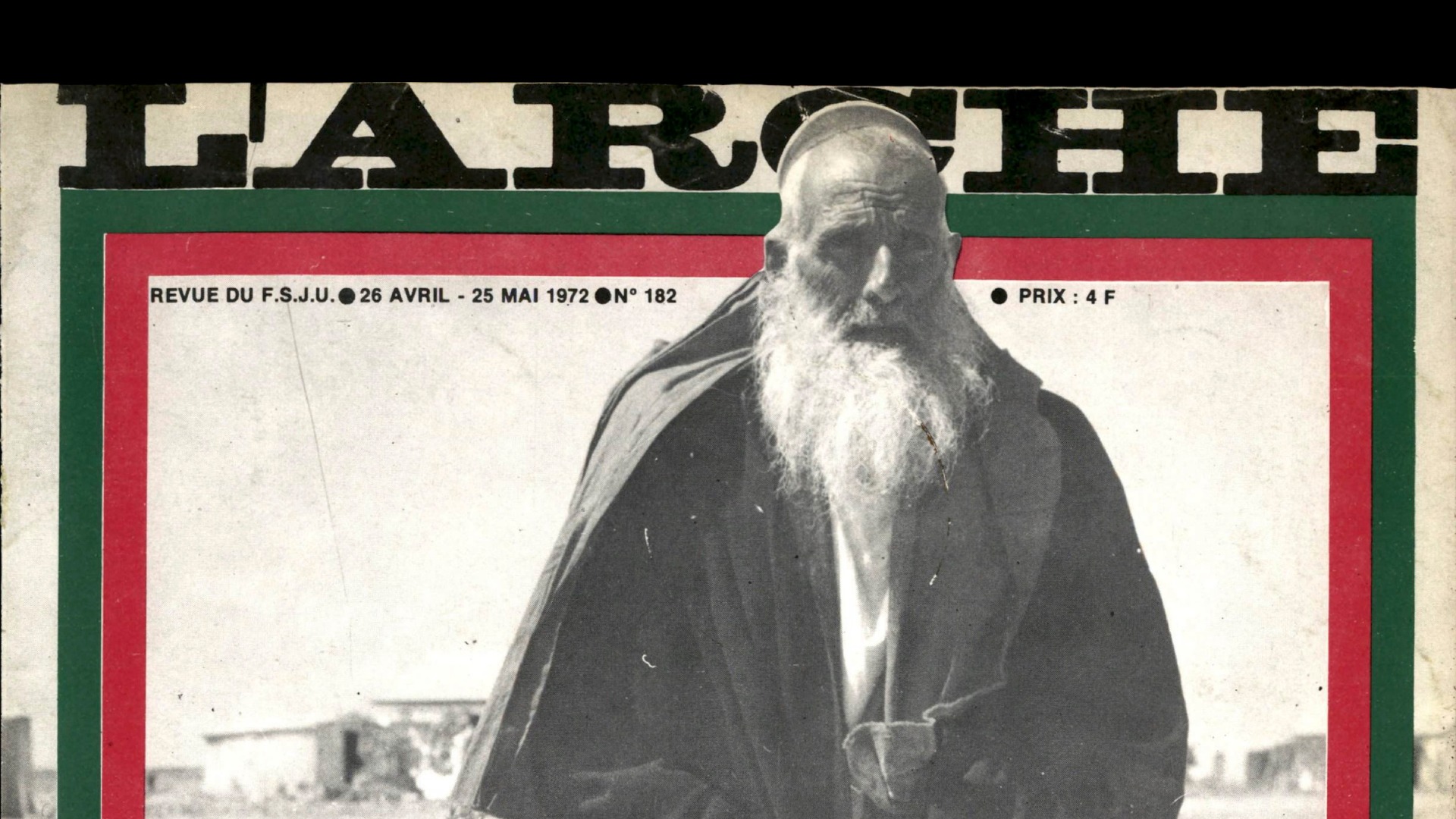 La diaspora marocaine poster
