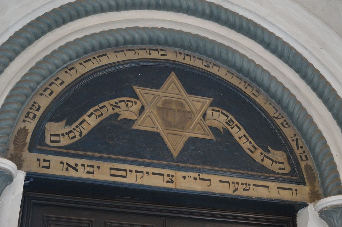 TALMUD : L'invention du judaïsme  poster