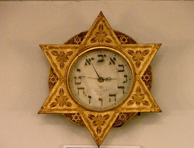 HISTOIRE: Le concept d’Histoire: le temps juif poster