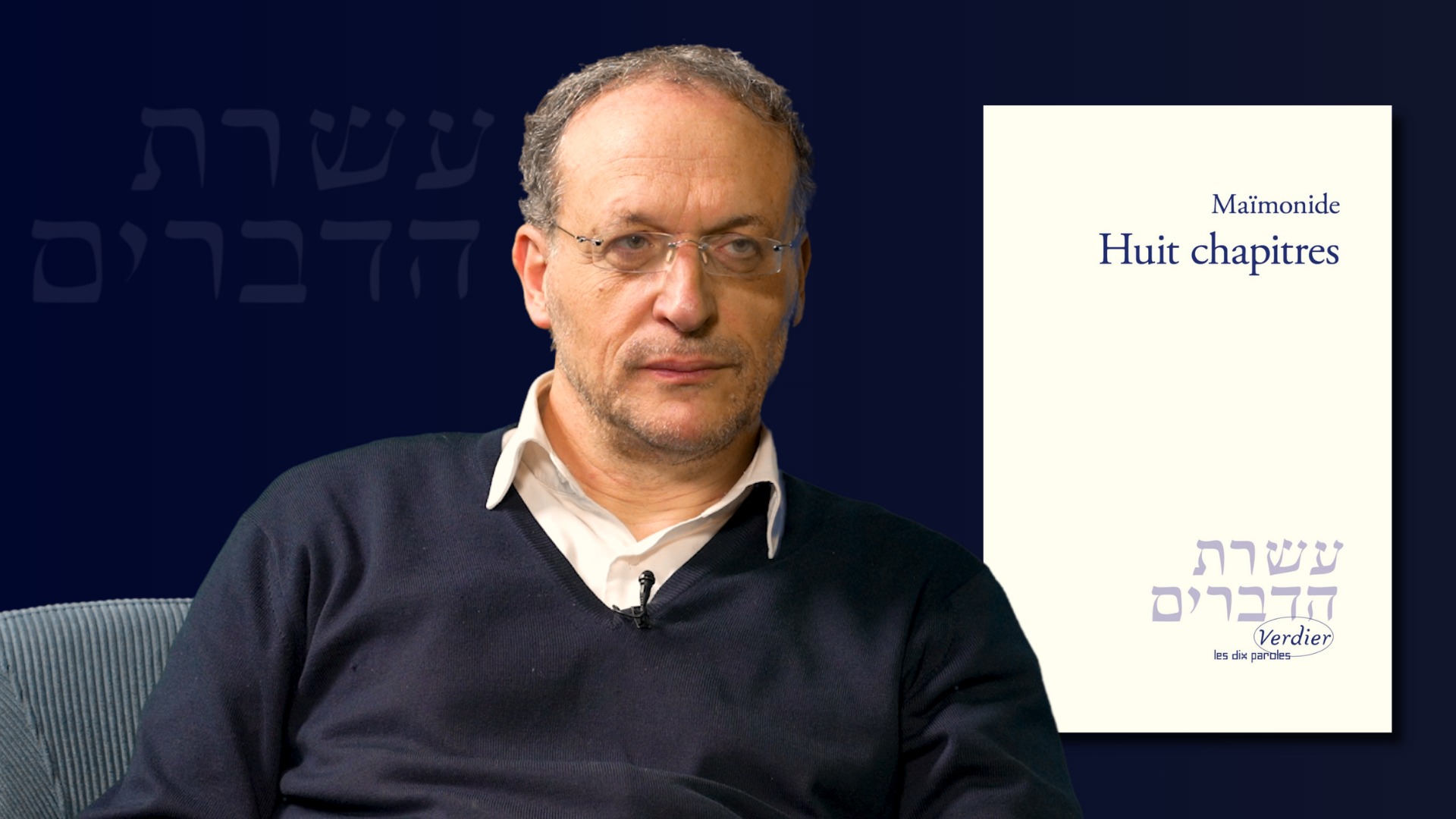 René Levy: Si l'Occident avait lu Maïmonide... poster