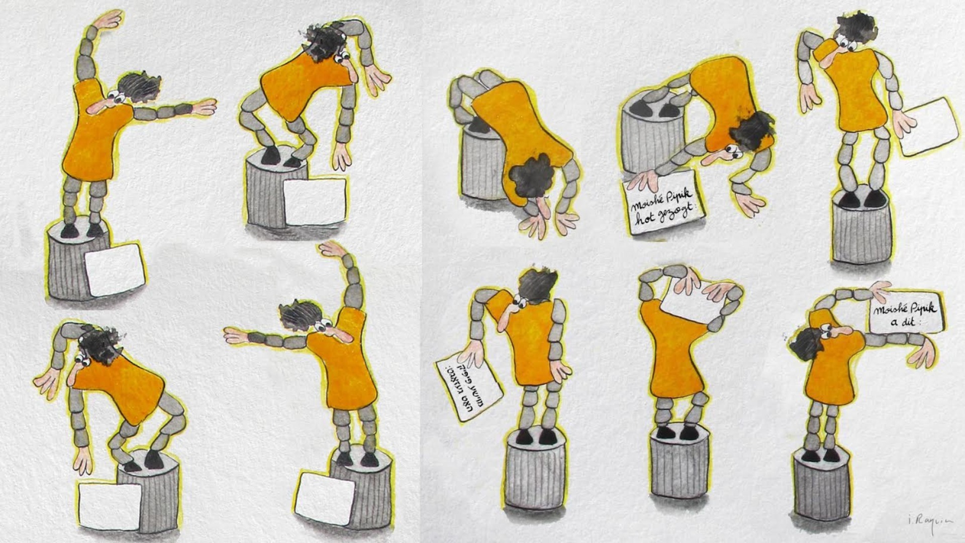 Moishe Pipik a quelque chose à vous dire...  poster