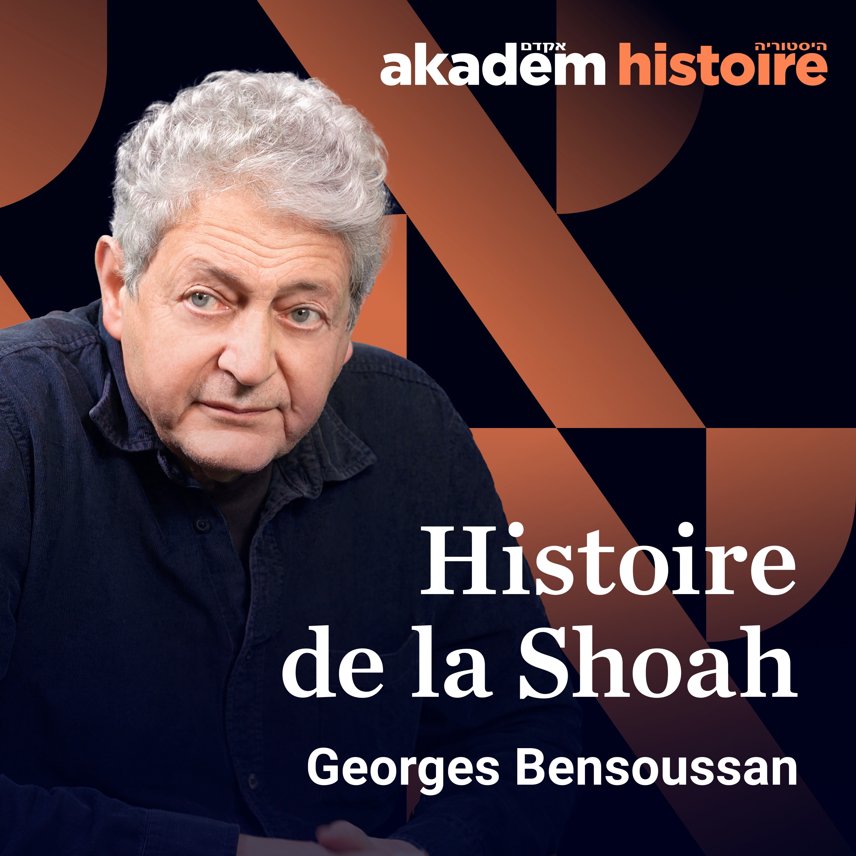 Histoire de la Shoah podcast artwork