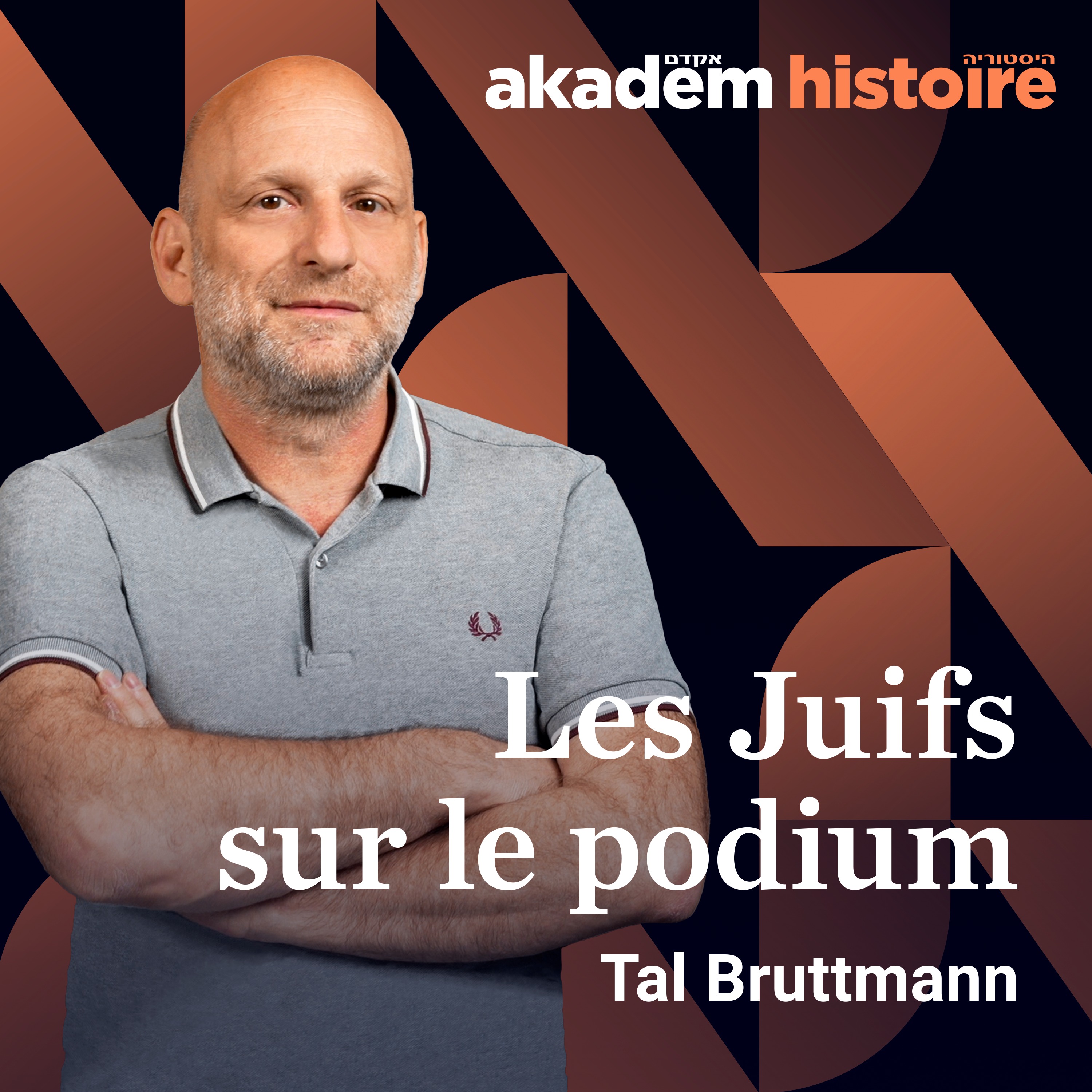 Les Juifs sur le podium podcast artwork