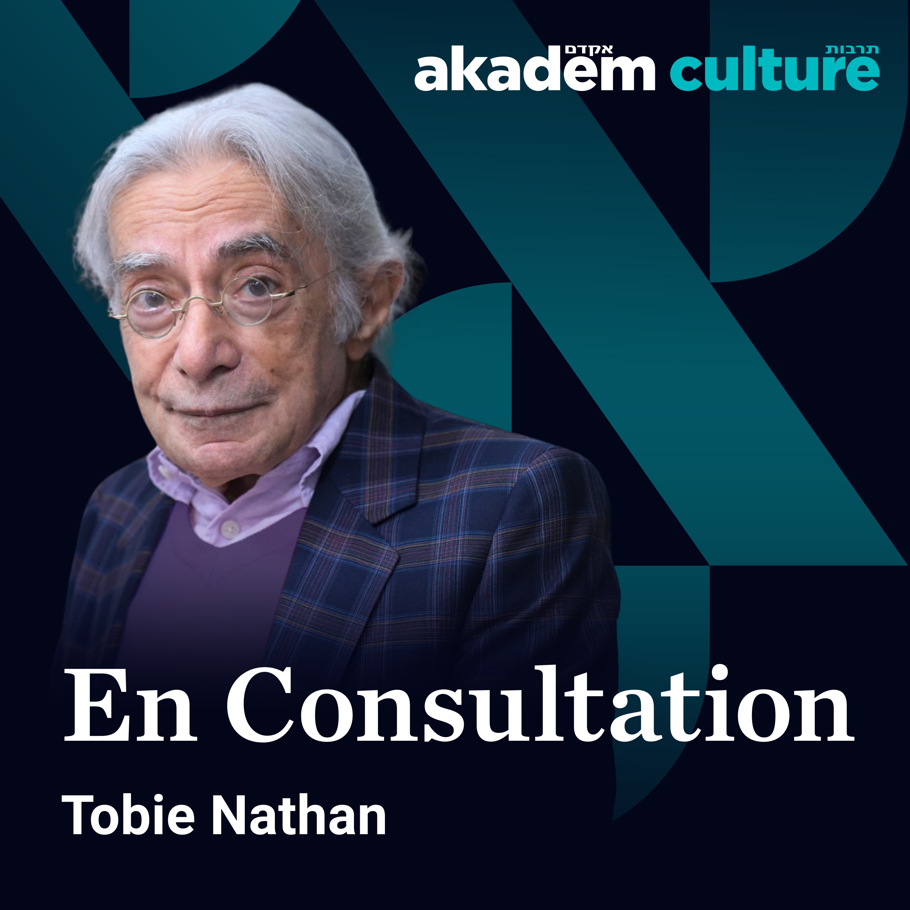 En consultation