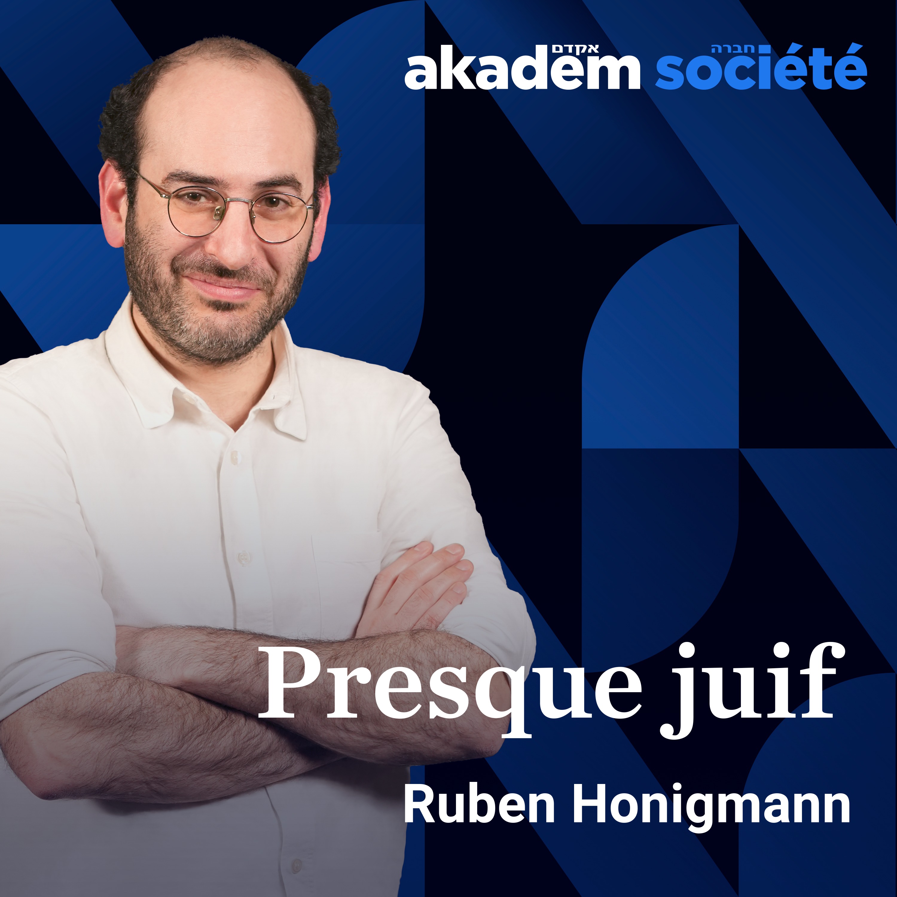 Presque juif