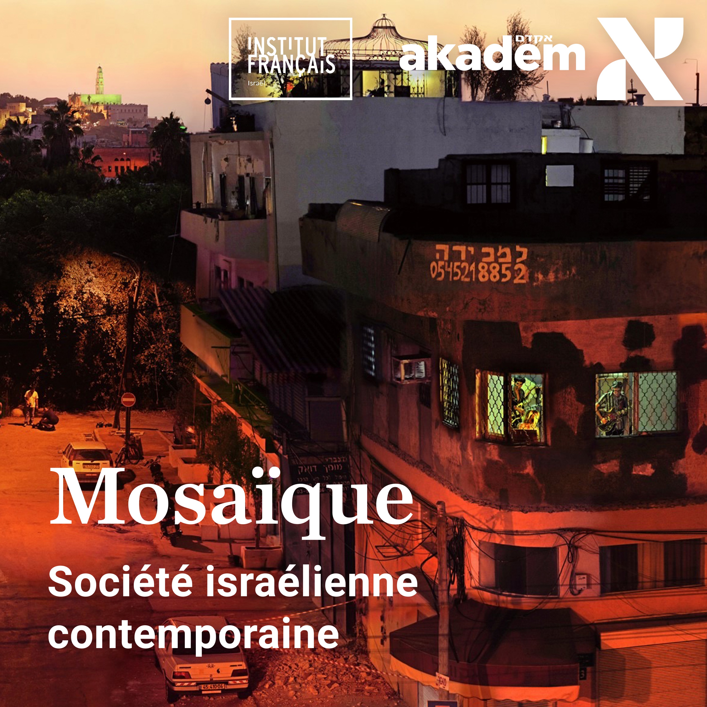 Mosaïque