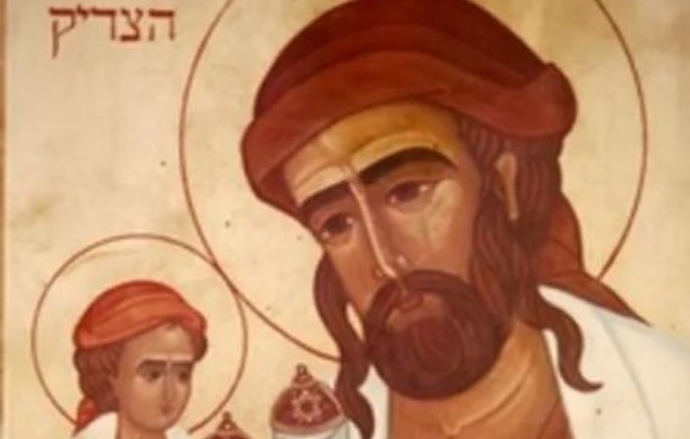 Le Juif Jésus thumbnail