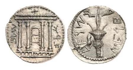 La langue hébraïque, un trésor du patrimoine humain thumbnail