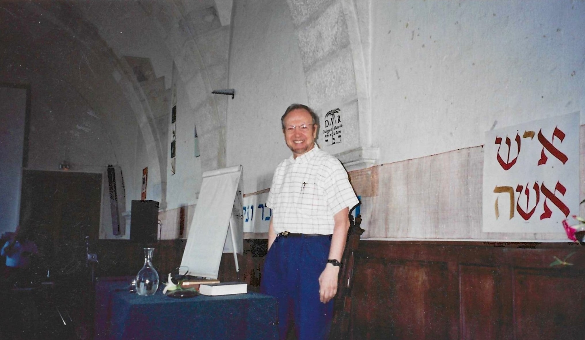 Voyage en Israël 2/3 (1993) thumbnail