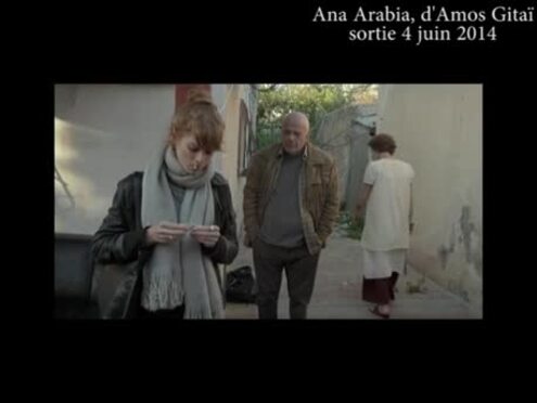 Bloc Notes Cinéma thumbnail
