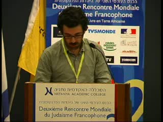 Raphaël Sigal