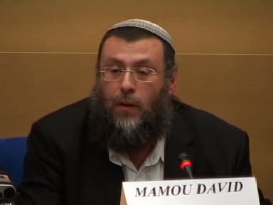 David Mamou