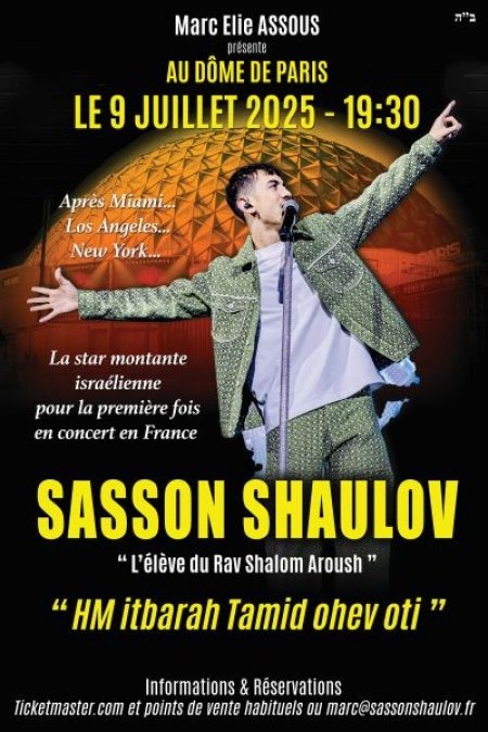 Sasson ifram shaulov thumbnail