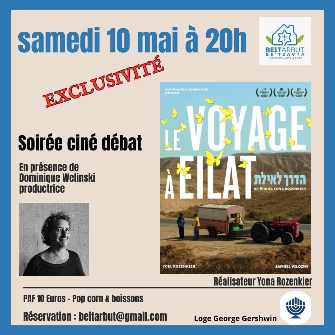 Le voyage à Eilat, de Yona Rozenkier thumbnail