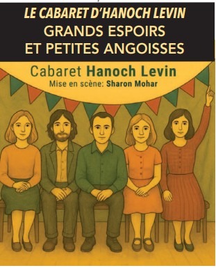Grands  espoirs et petites angoisses, de Hanoch Levin  poster