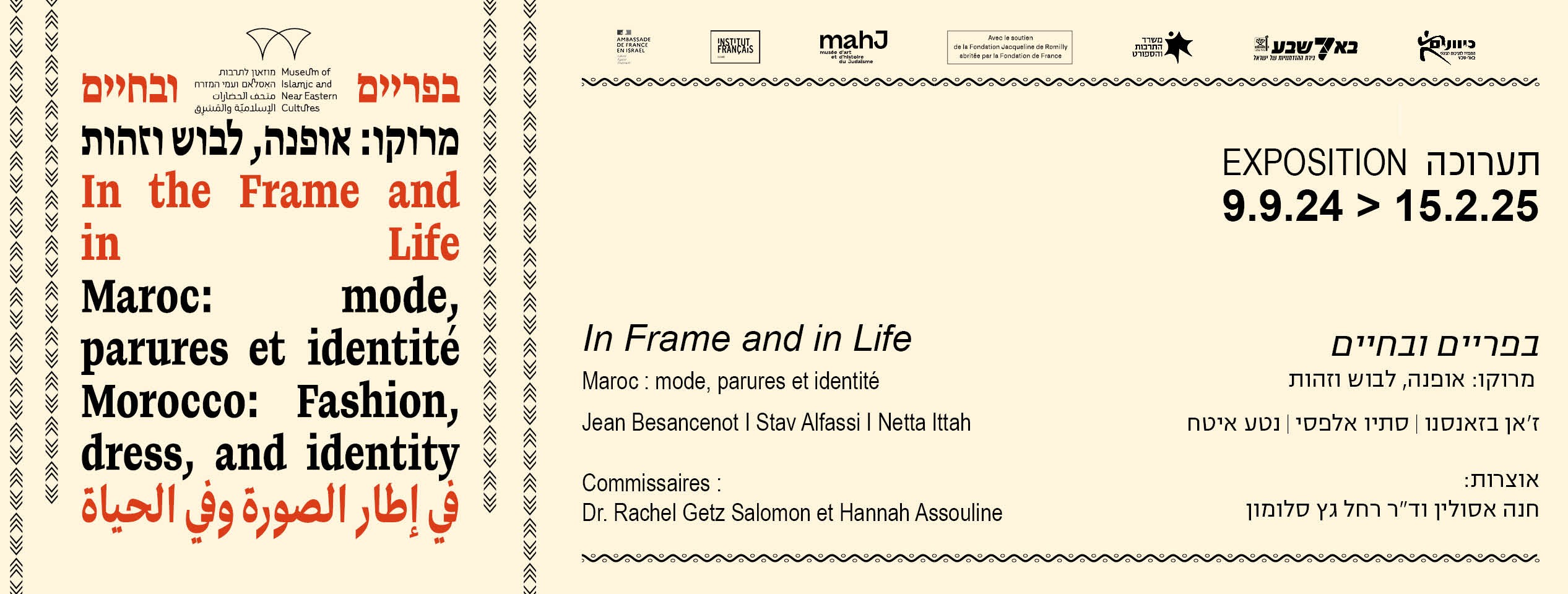 In Frame and in Life thumbnail