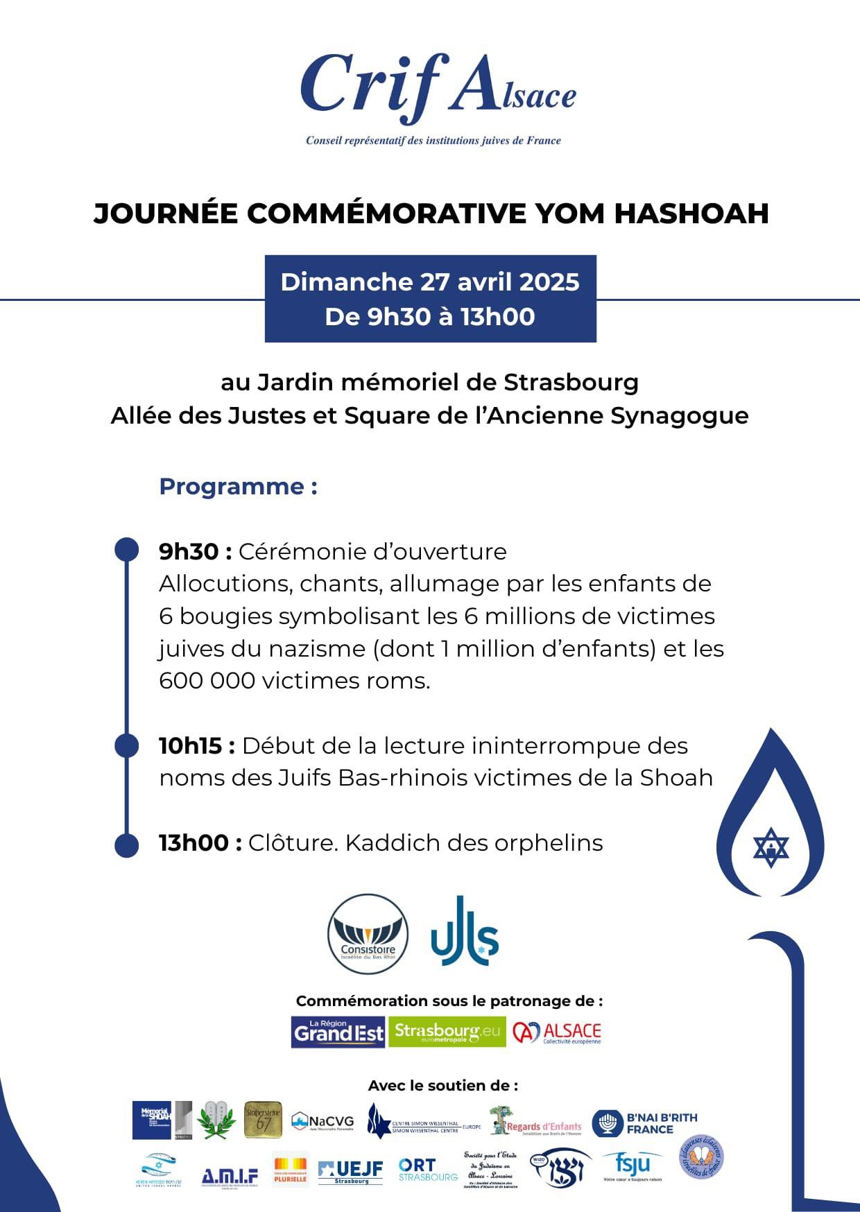 Journée commémorative Yom Hashoah thumbnail