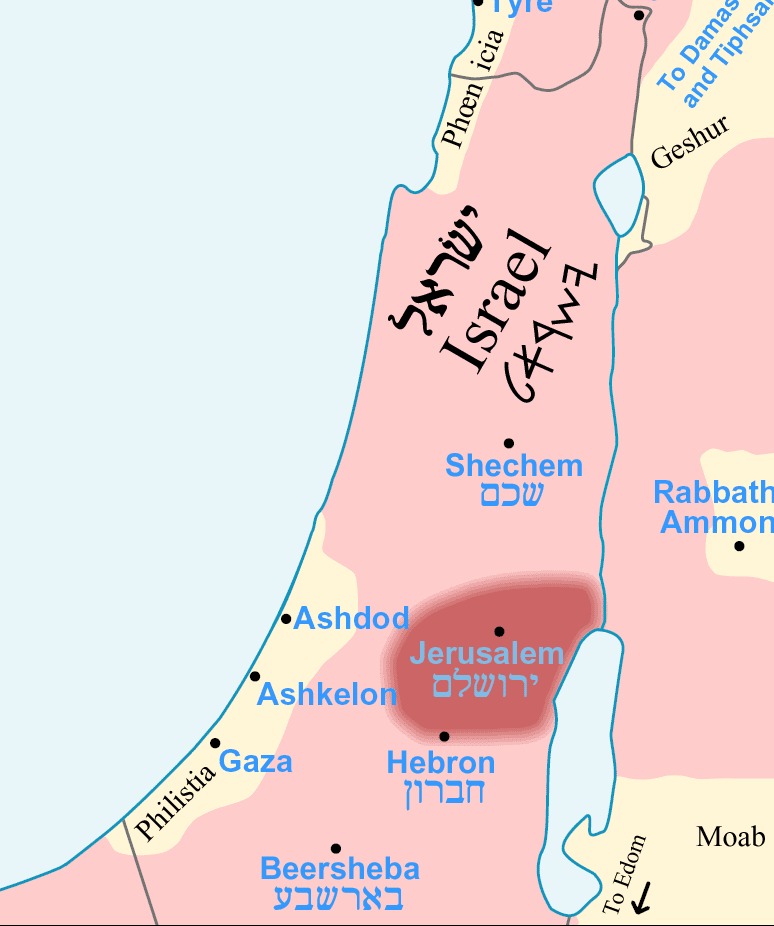 Erets Israël, la terre d’Israël au cœur de la tradition et de la spiritualité juives thumbnail