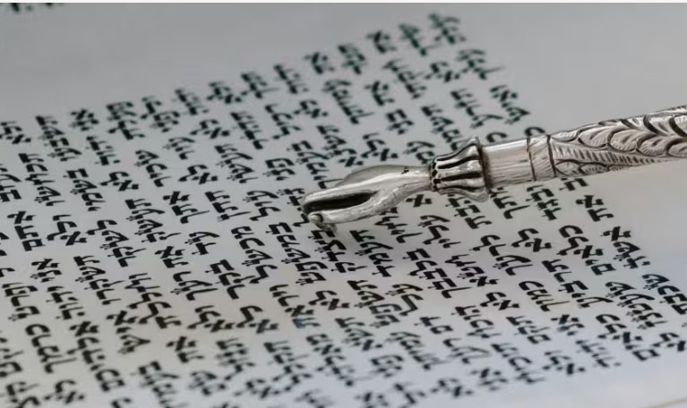 Yeshiva  – Juifs et chrétiens en dialogue thumbnail