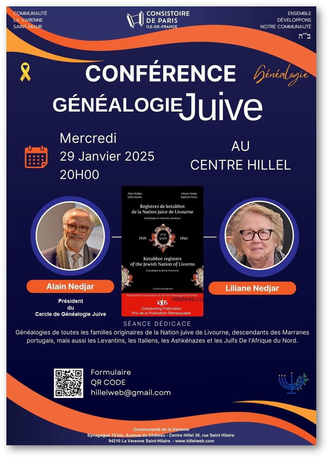  Généalogie Juive  thumbnail