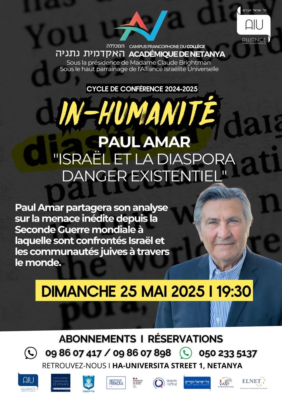  Israël et la diaspora – Danger existentiel thumbnail