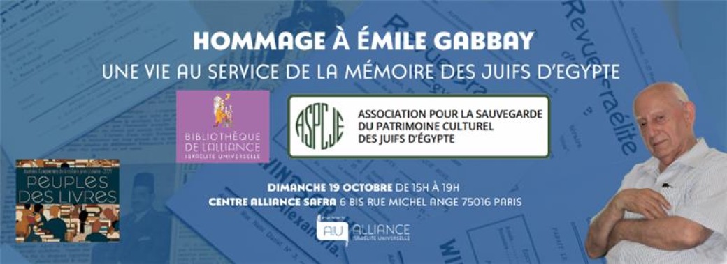 Une vie au service de la mémoire des Juifs d’Egypte thumbnail