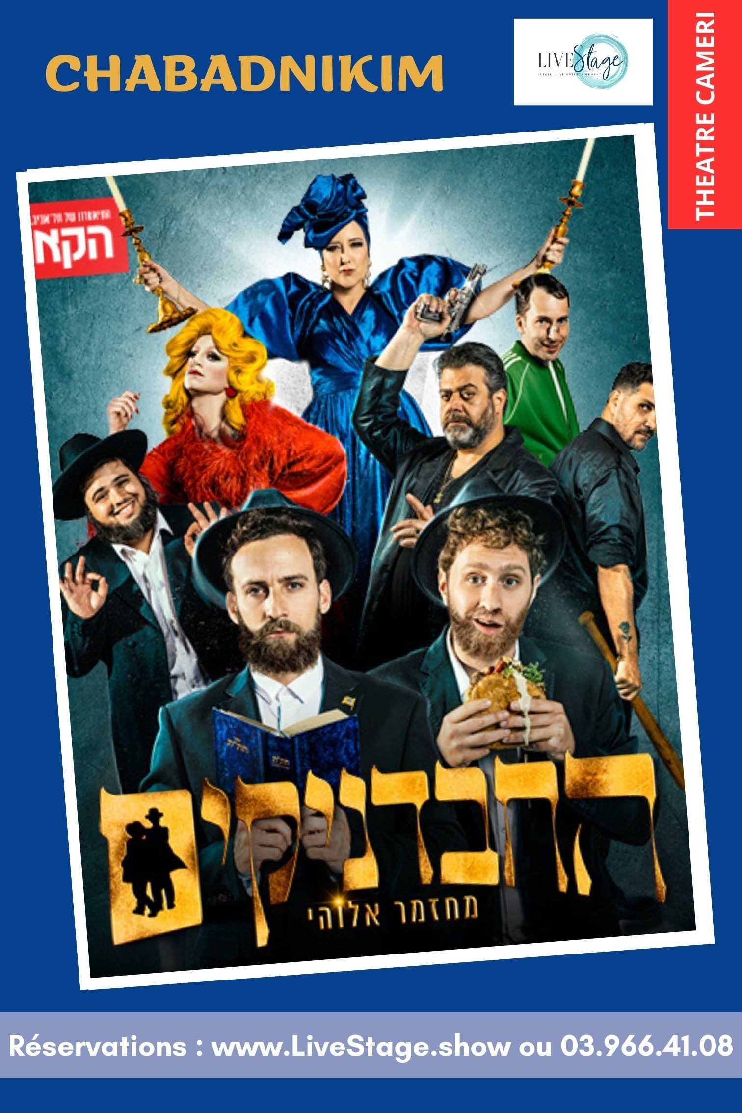 Chabadnikim thumbnail