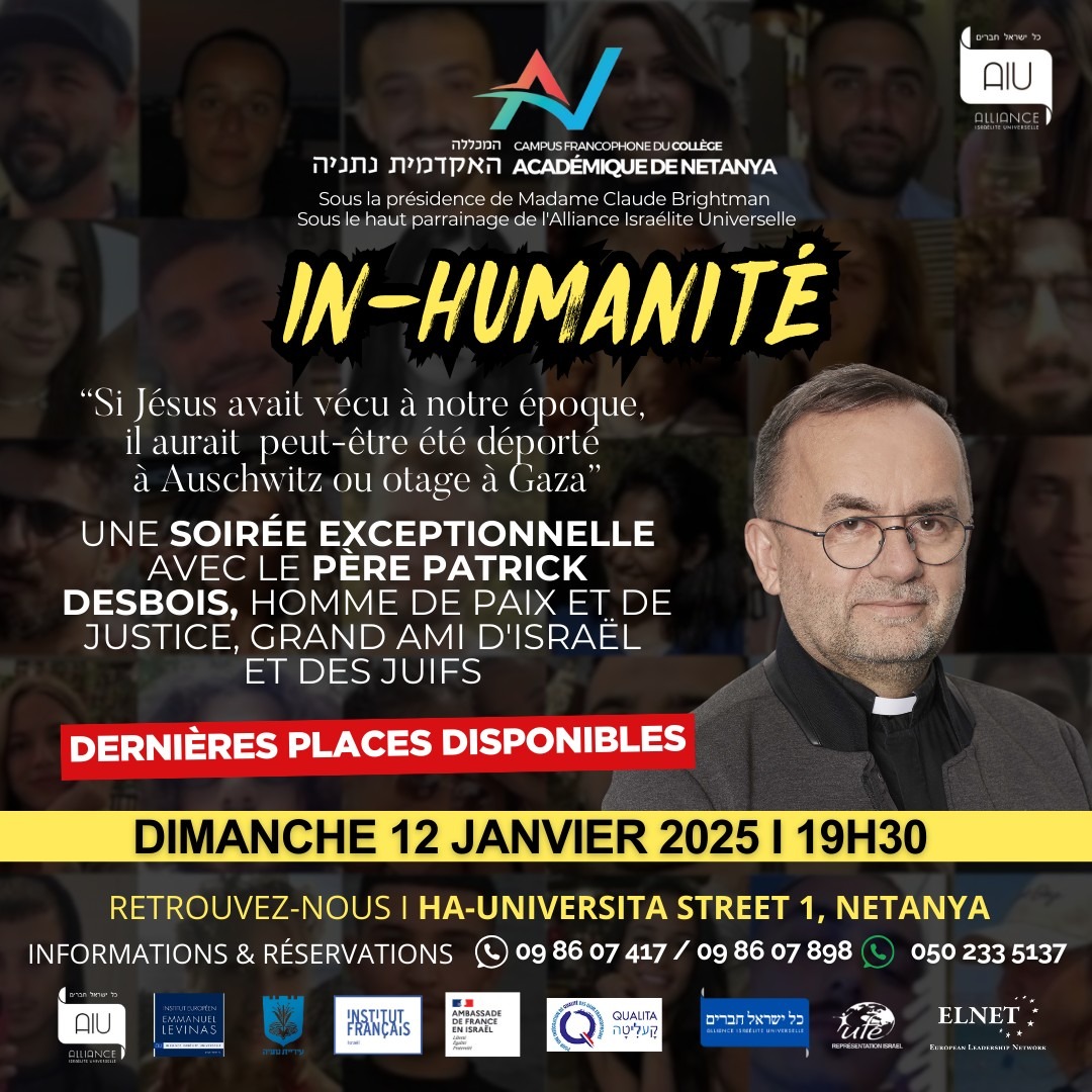 In-Humanité thumbnail
