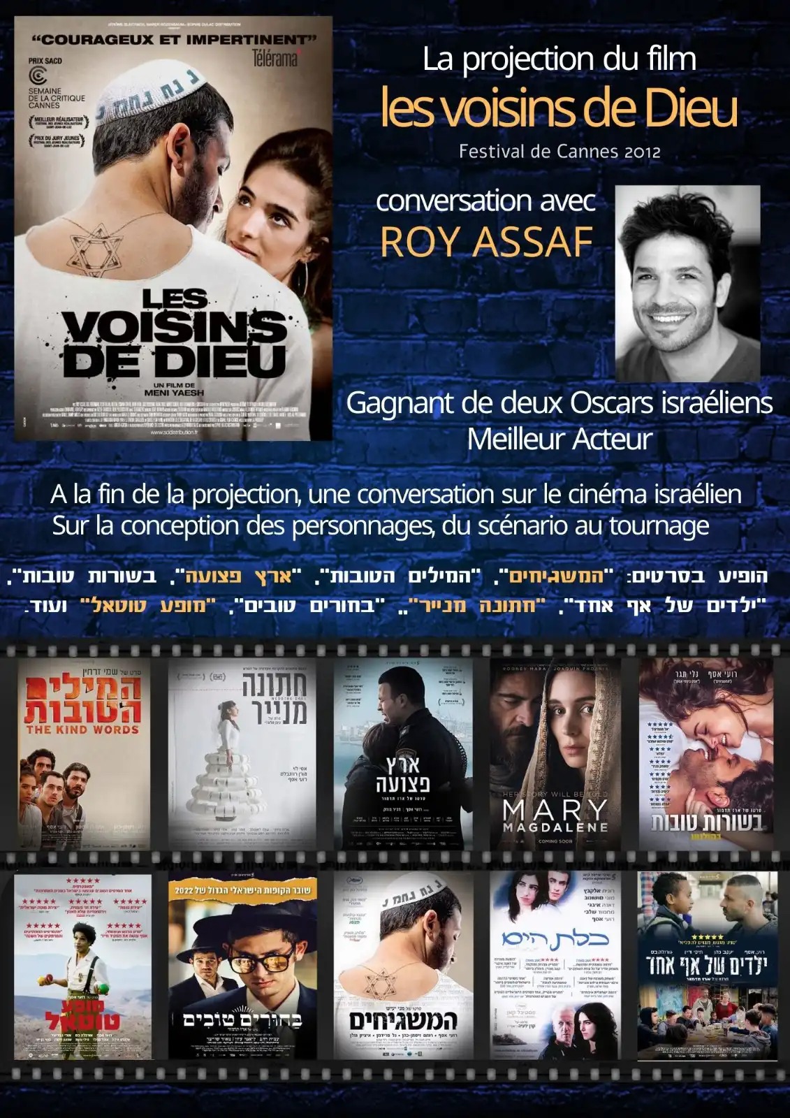 Les voisins de Dieu, de Meni Yaesh poster