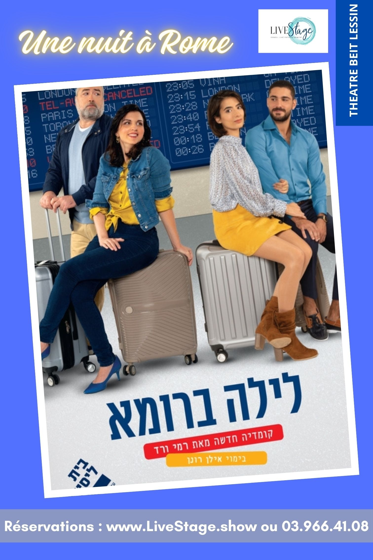 Une nuit à Rome    thumbnail