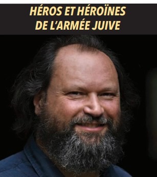 Héros et héroines de l'armée juive poster