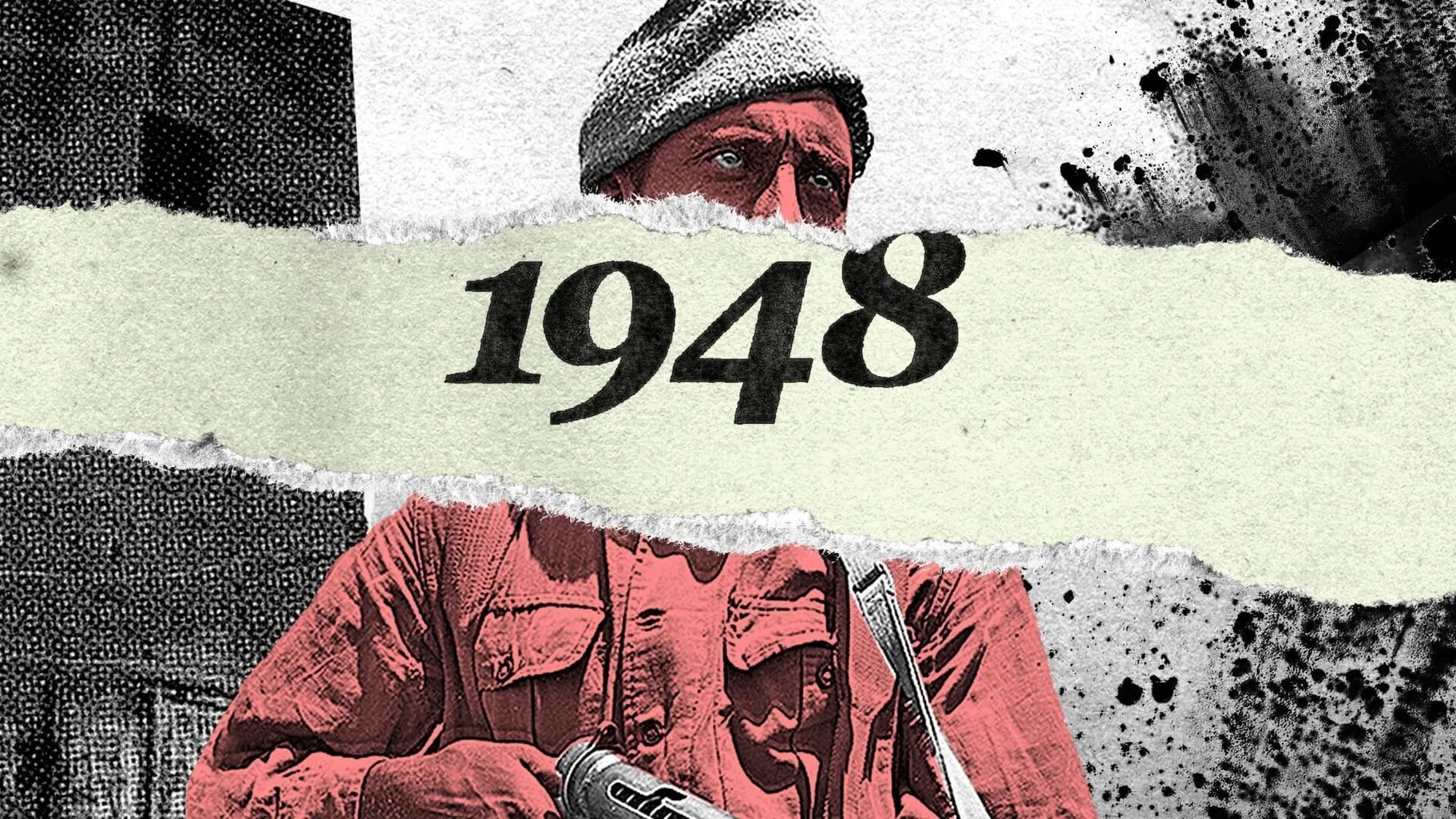 Israël 1948, se souvenir ou oublier, de Neta Shoshani  poster