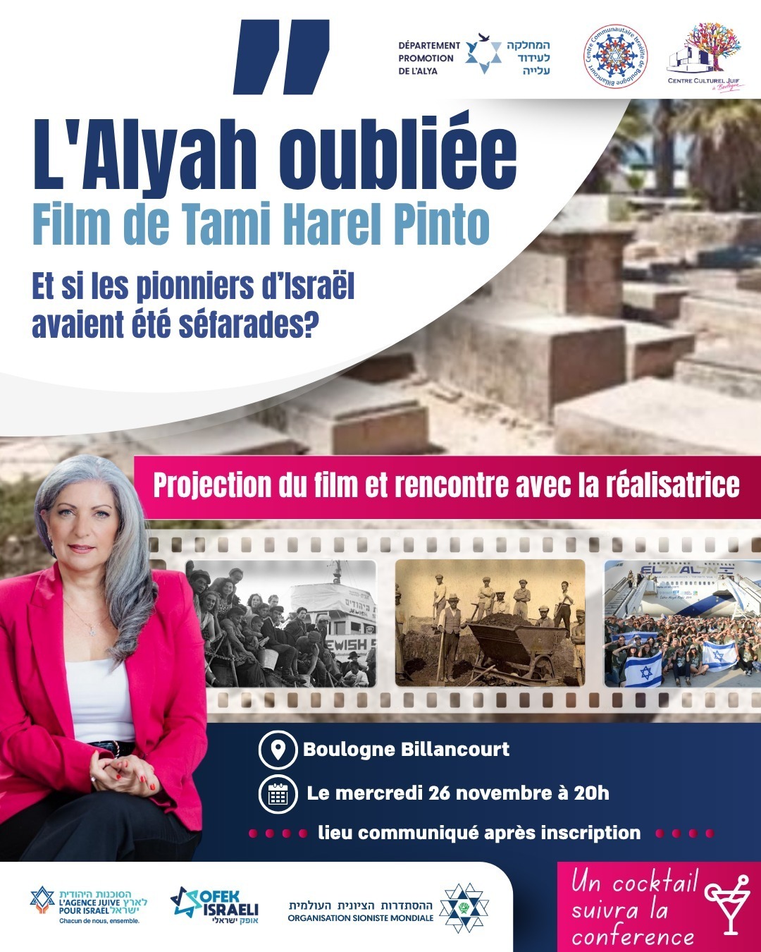 L'alyah oubliée, de Tami Harel Pinto  thumbnail