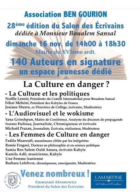 28 ème Salon des Écrivains dédié à Boualem Sansal poster