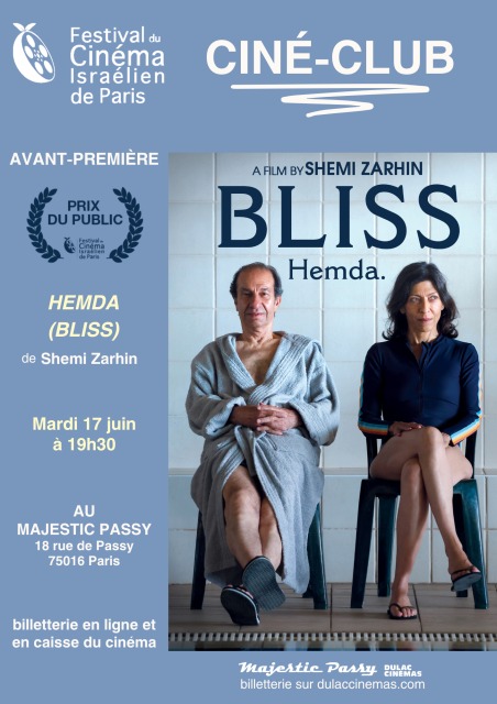 Hemda, de Shemi Zarhin thumbnail