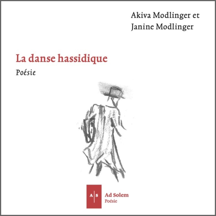  La danse hassidique, de Janine Modlinger  poster