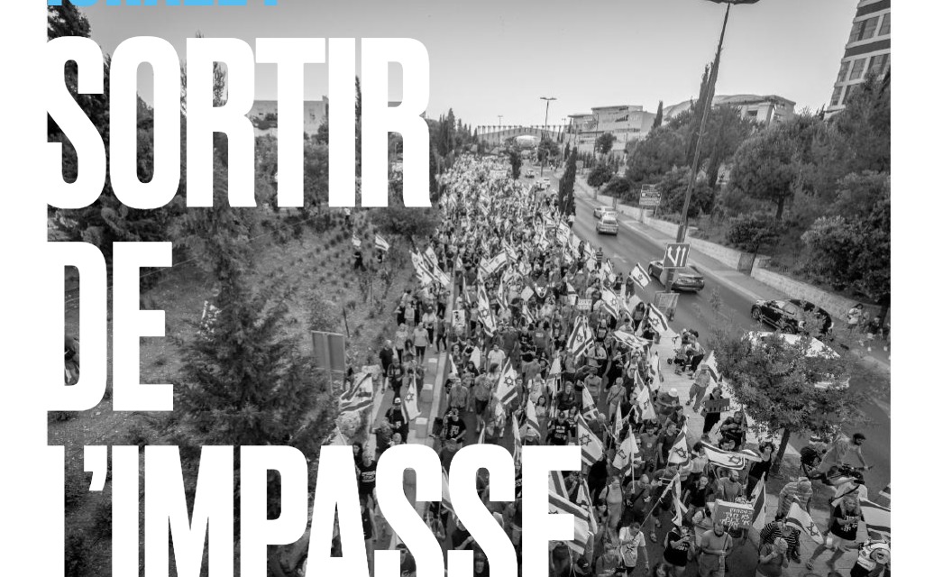 Israël : sortir de l'impasse thumbnail