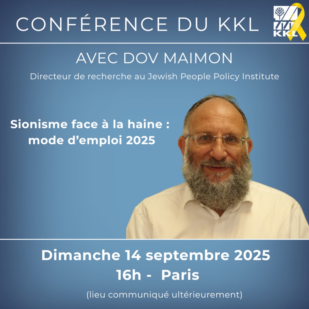  Sionisme face à la haine : mode d’emploi 2025  thumbnail