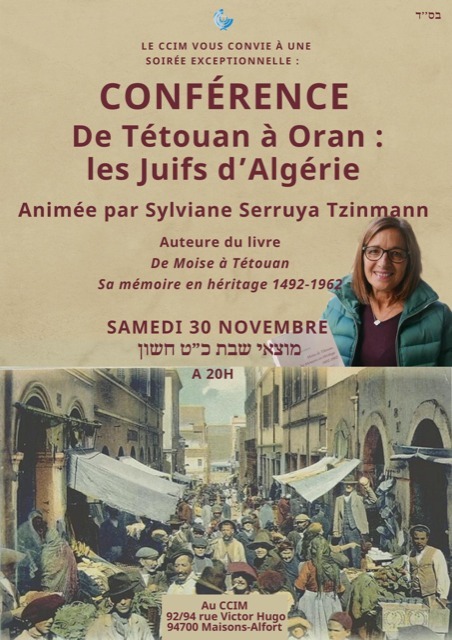 Moïse de Tétouan, sa mémoire en héritage 1492-1962   thumbnail