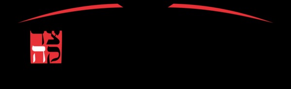 Appel national pour la tsédaka